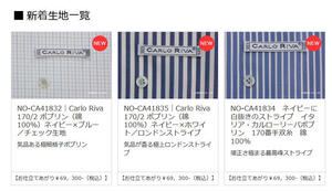 働く服屋の、朝ラン16キロとブラックフライデーの余波