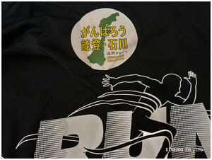 神戸マラソン完走記（２）