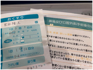 歯の手術したので大人しくしています。