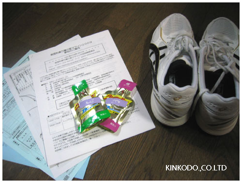 能登和倉万葉マラソン