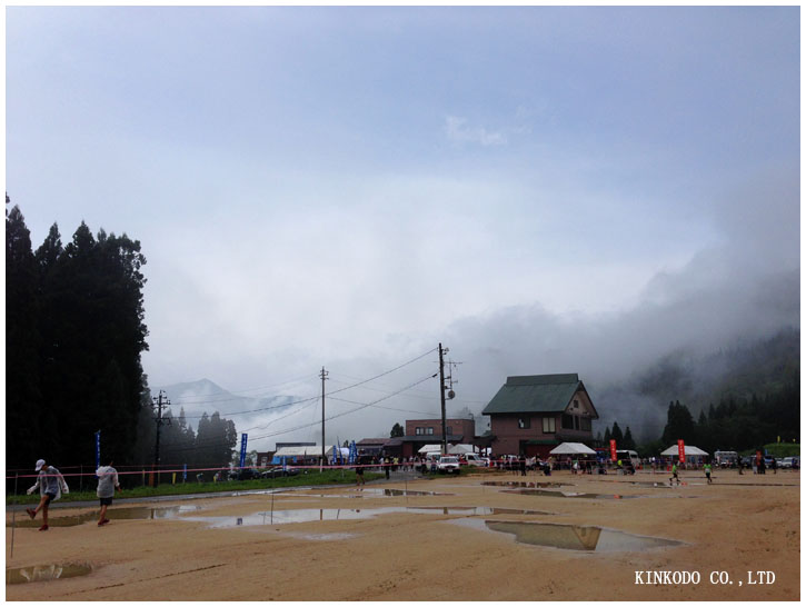 たいらクロスカントリー