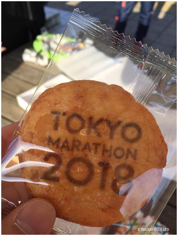2018tokyo.jpg
