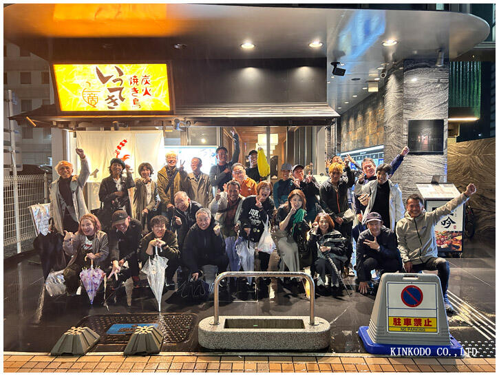 金沢マラソンチーム宴会