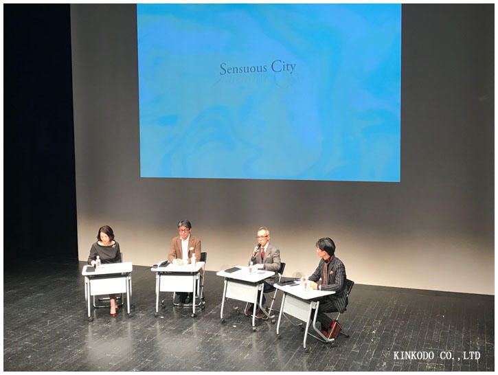 Sensuous　City　官能都市・金沢　ひとと風景がアートになるまち