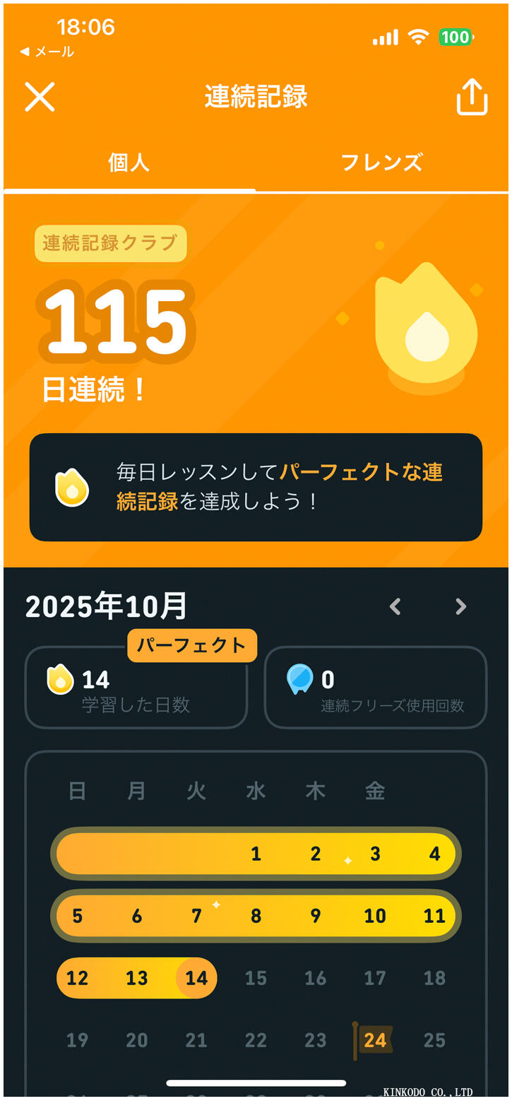 duoling1151.jpg