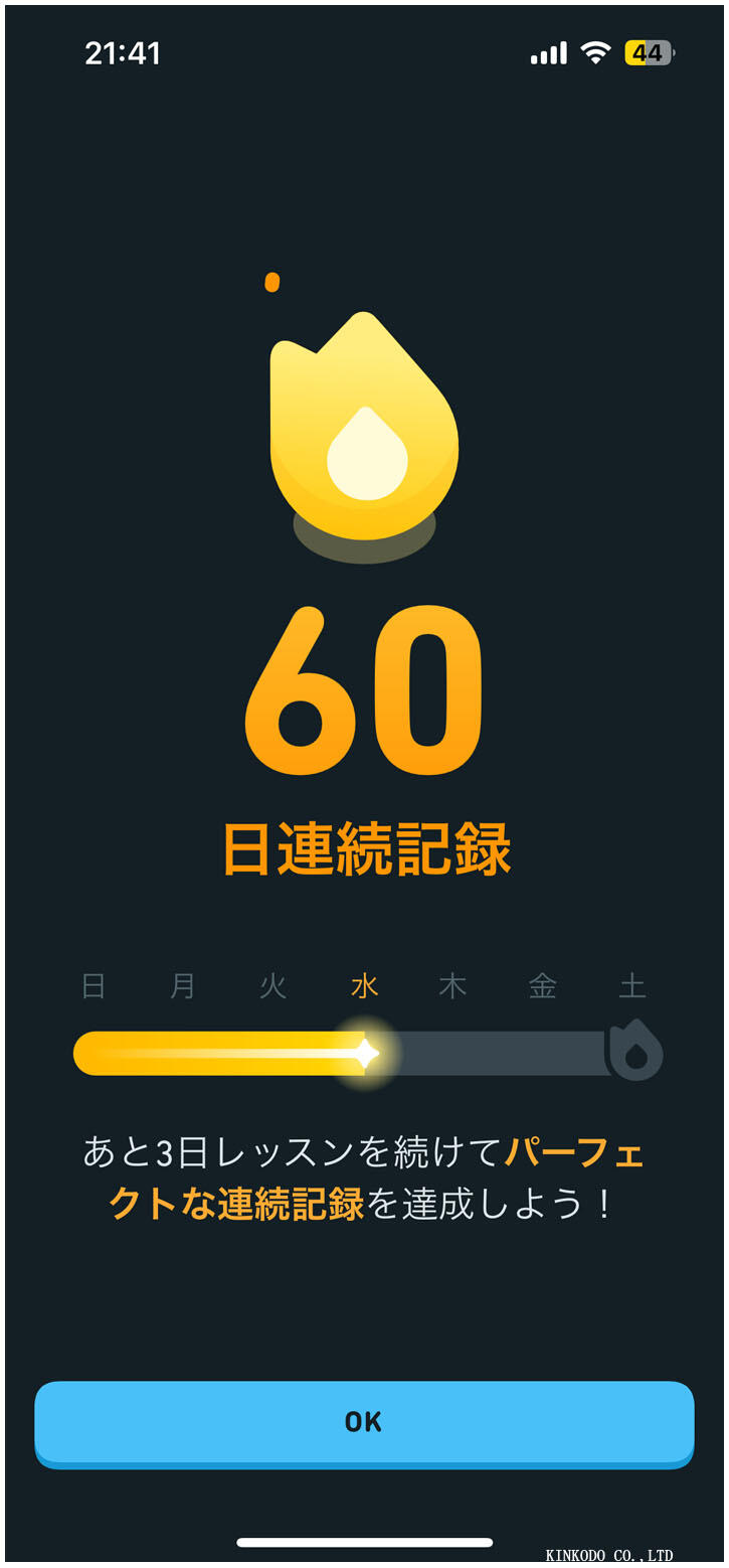 duolingo60.jpg