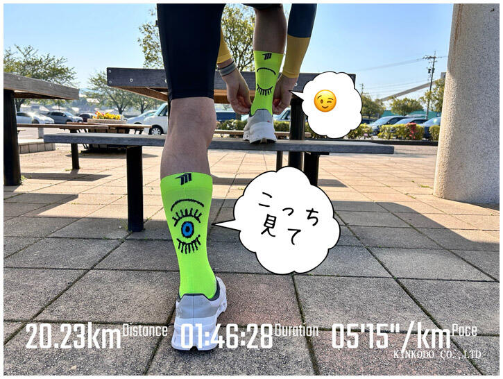 eye_socks.jpg