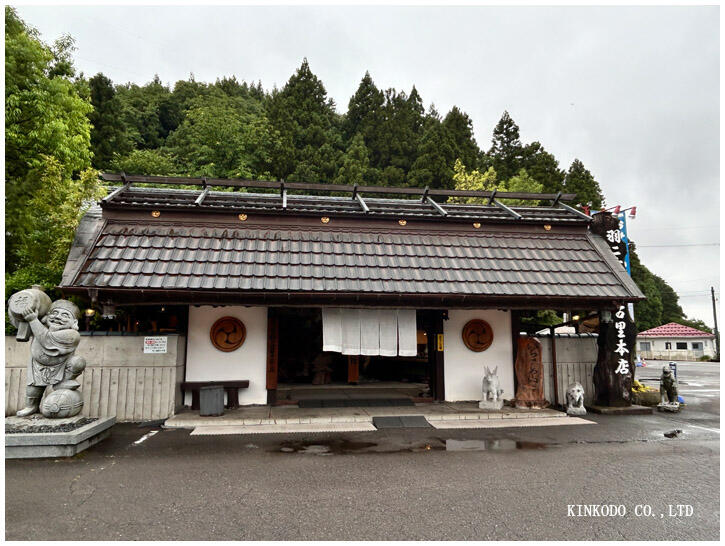habutaemochi_shop.jpg