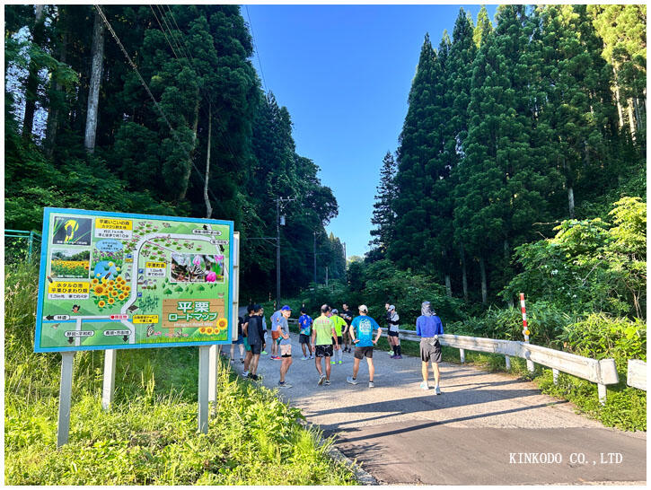 hiraguri_run1.jpg