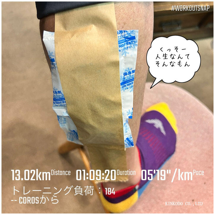 icing.jpg