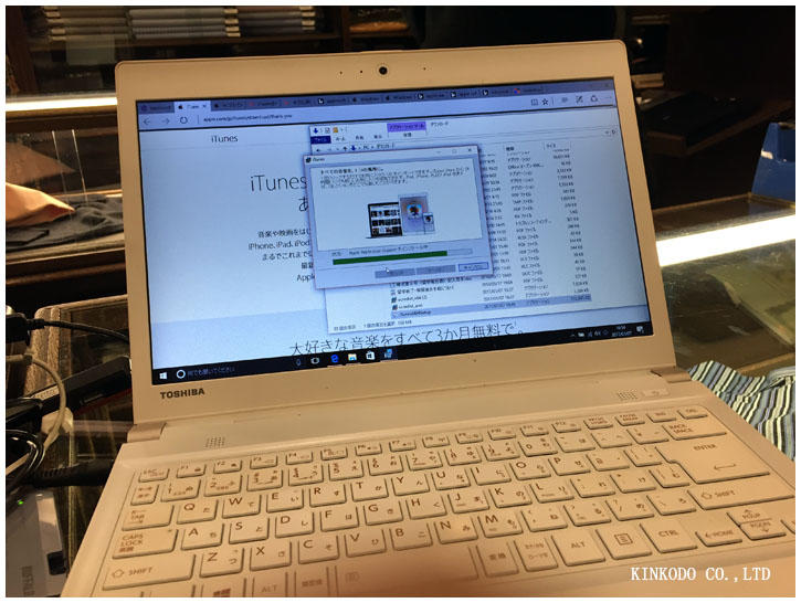 itunespc.jpg