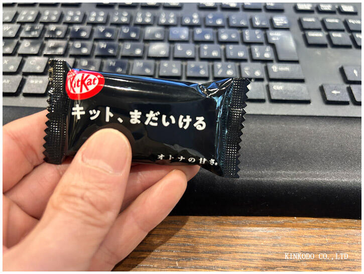 kitmada.jpg