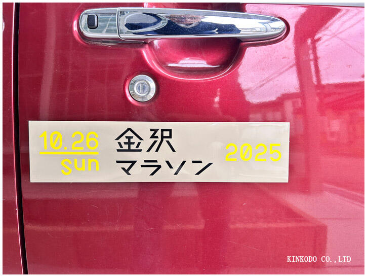 km2025.jpg