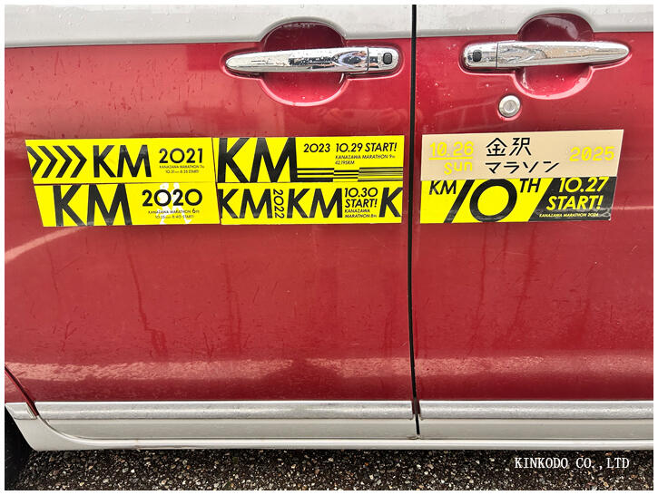 km_stekkaer.jpg
