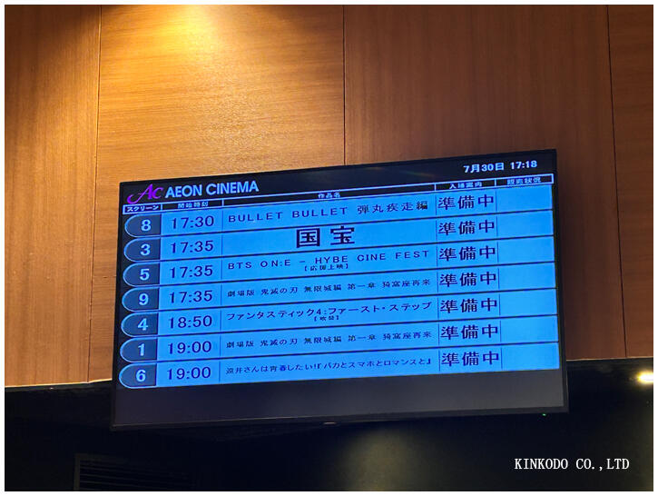 kokuho1.jpg