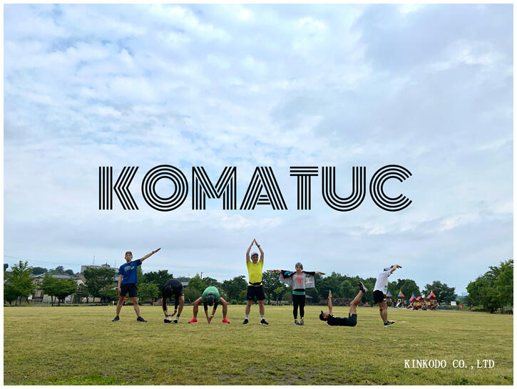 komatuc.jpg