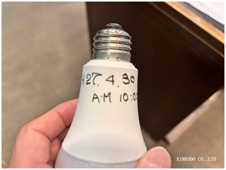 led.jpg
