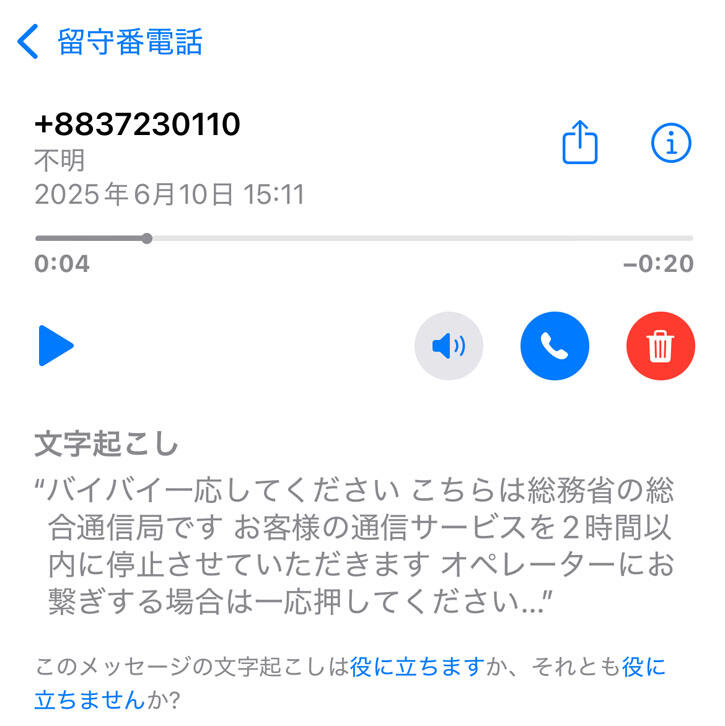 meiwaku88.jpg