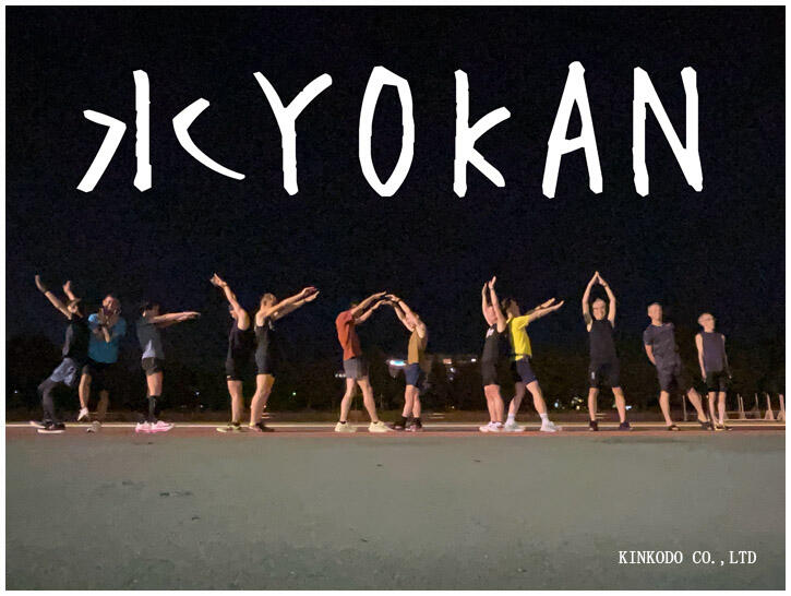 mizuyokan.jpg