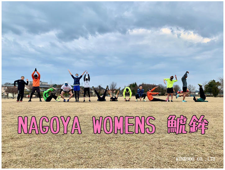 nagoyawomeens.jpg