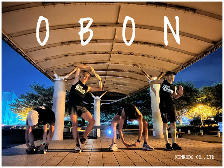obon2025.jpg
