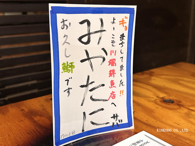 ohisasiburi.jpg