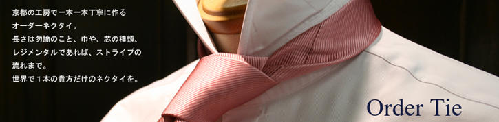 order_tie_top.jpg