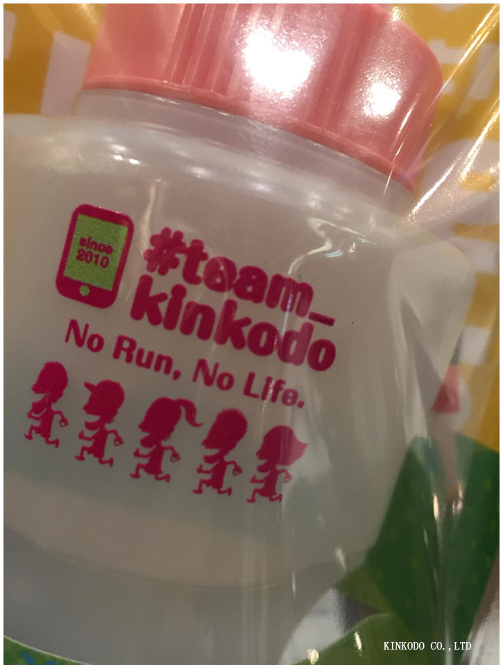 running_bottle2.jpg