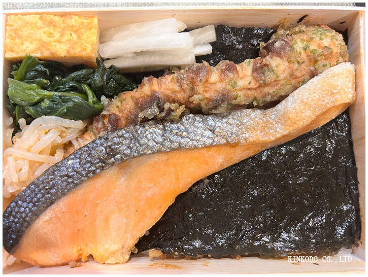 syakebento.jpg