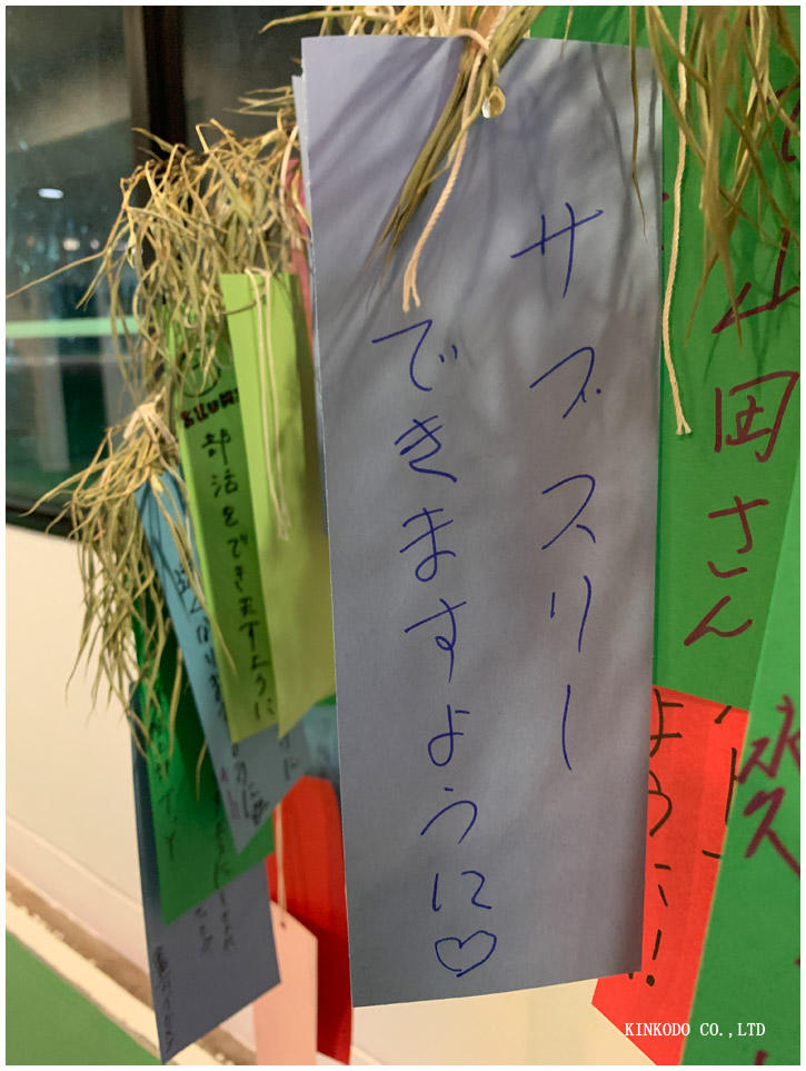 tanabata3.jpg