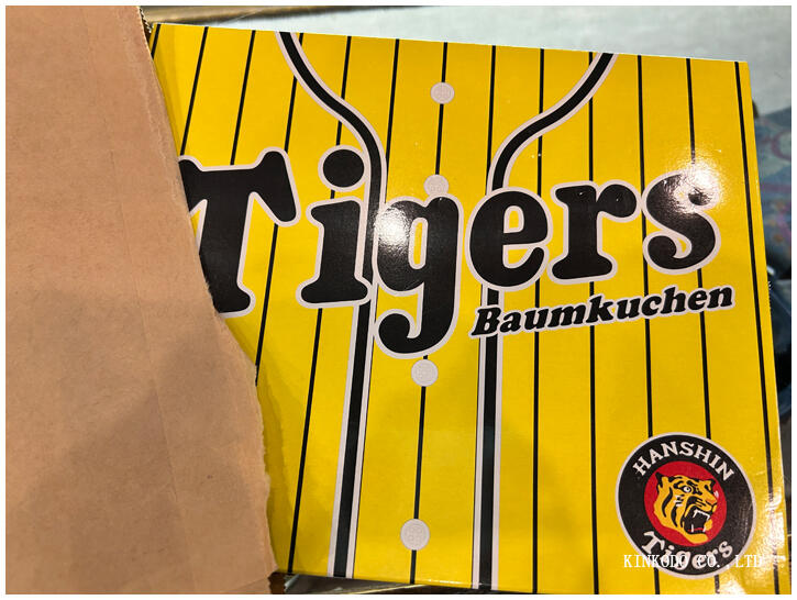 tigers.jpg