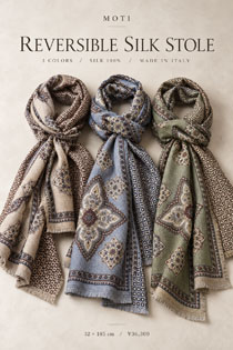 MOTI｜ブルー リバーシブル シルクストール 32×185cm｜Made in Italy