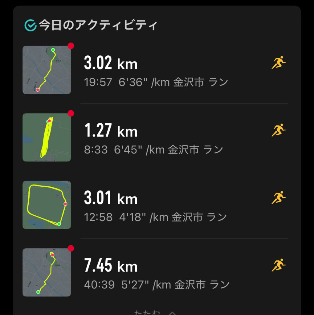 3月28日の朝のランニングの記録