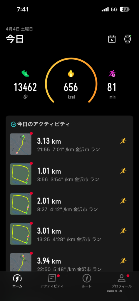 今日の練習メニュー3000＋2000＋1000
