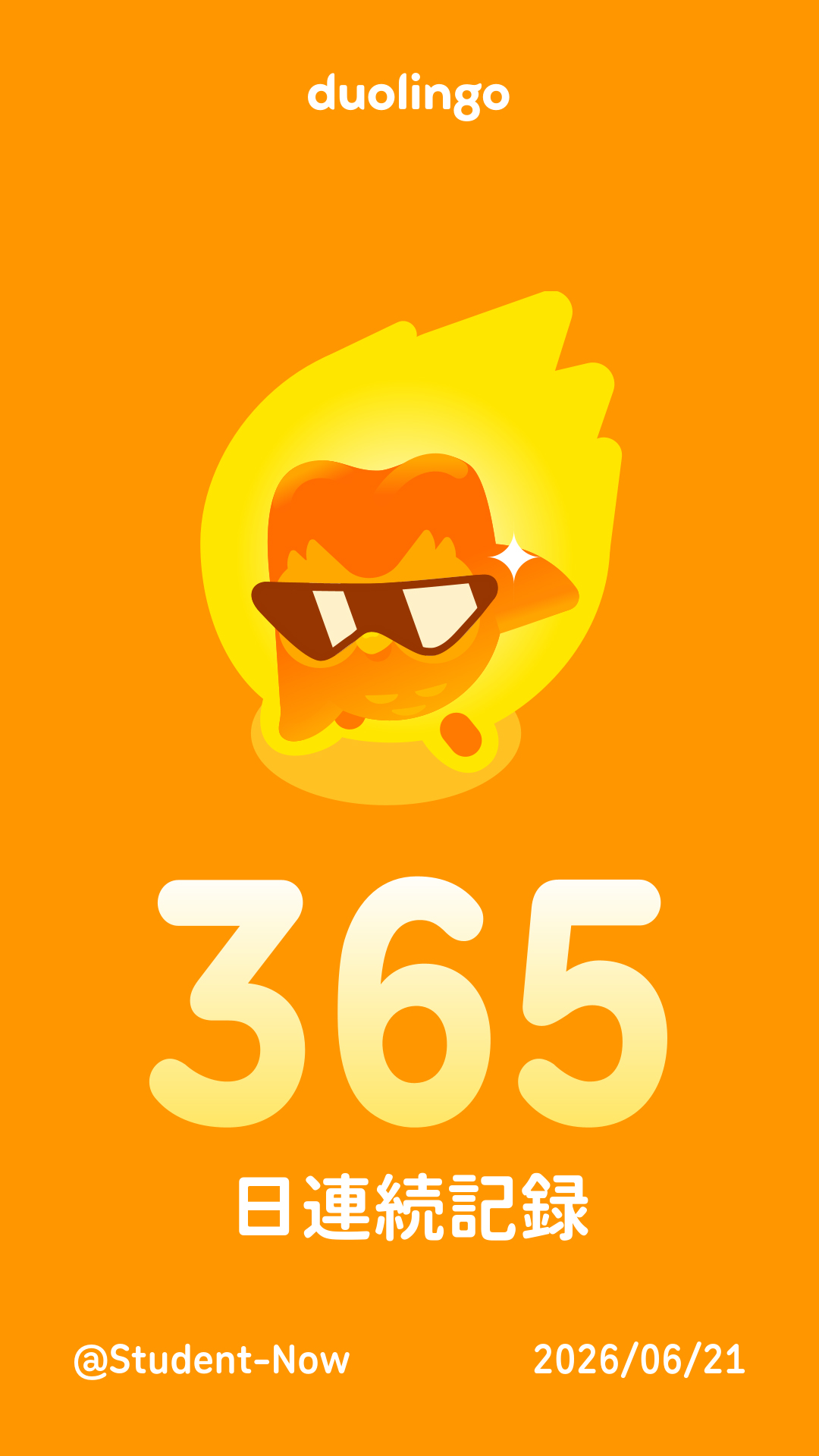 Duoringo365日達成