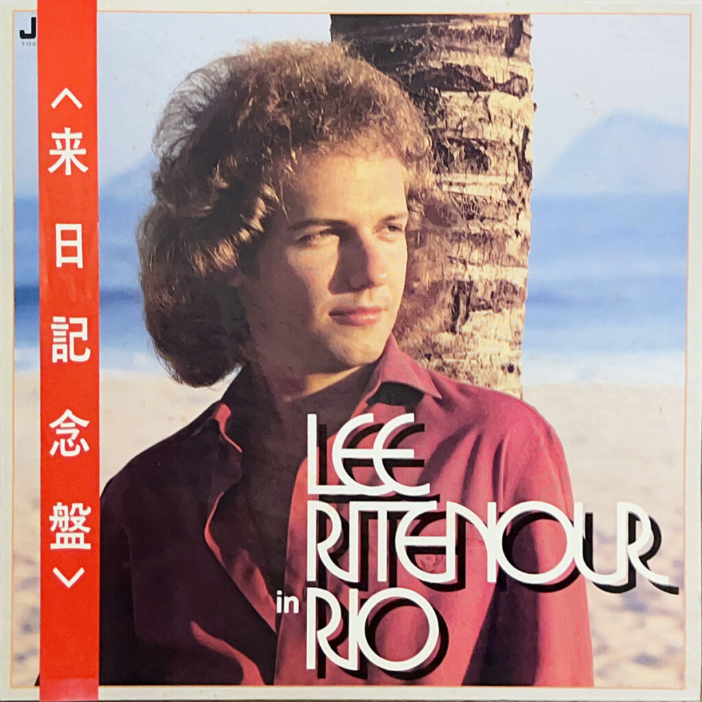 リー・リトナー