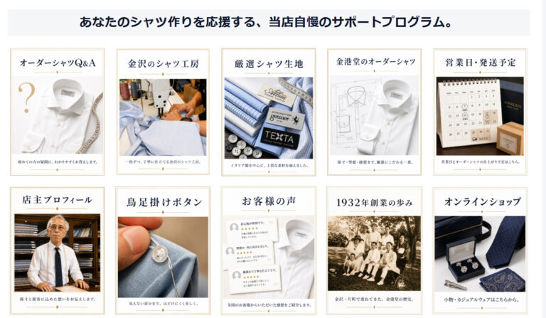 ホームページ修正途中。