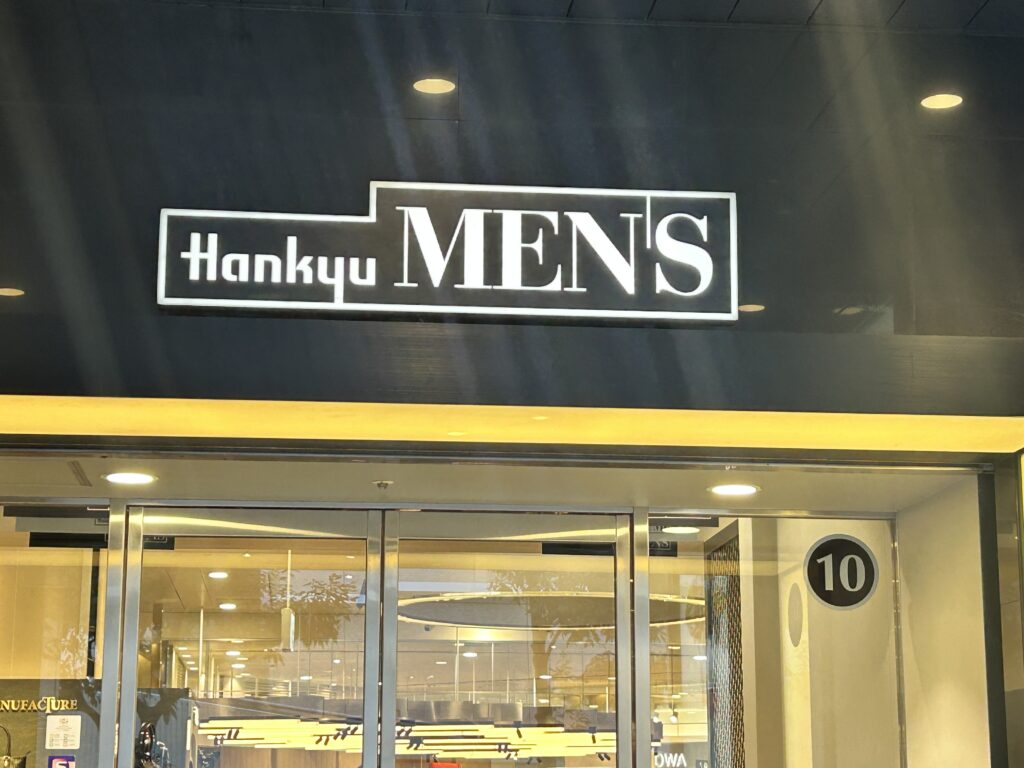 阪急メンズ館