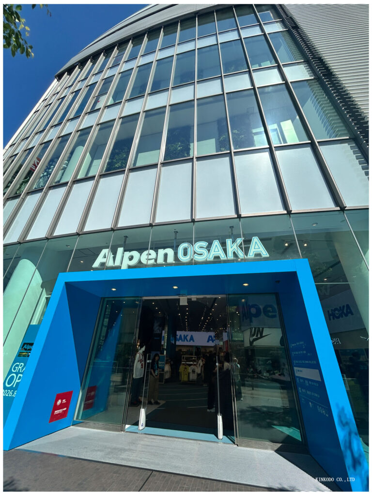 ALPEN大阪