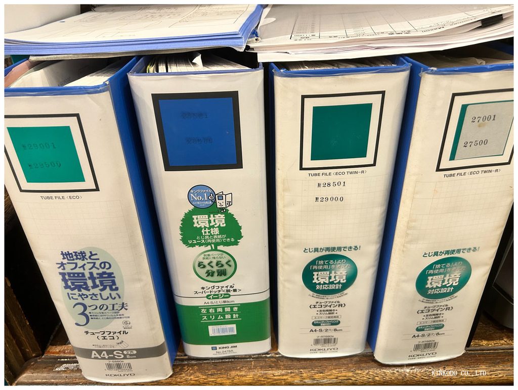今までのオーダー伝票のファイル
