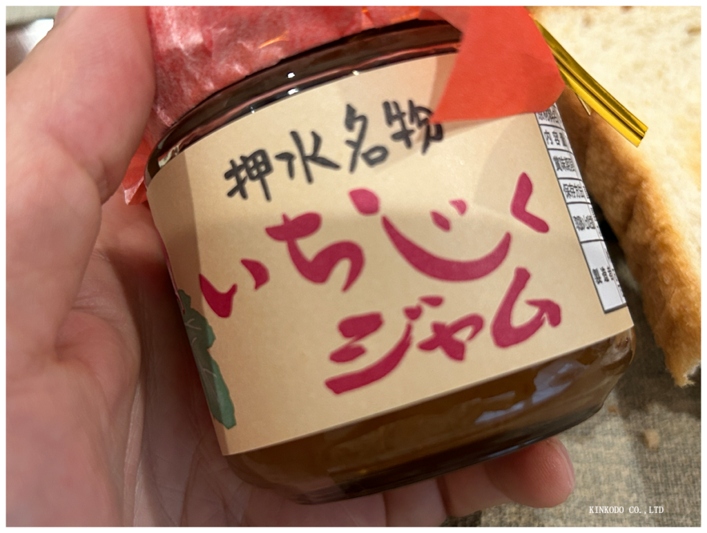 いちじくジャム