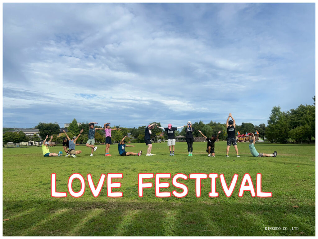 朝練の人文字「LOVE FESTIVAL」