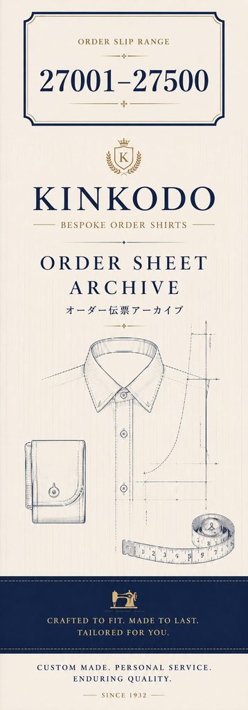 ChatGPTが作ったファイリングのカバー