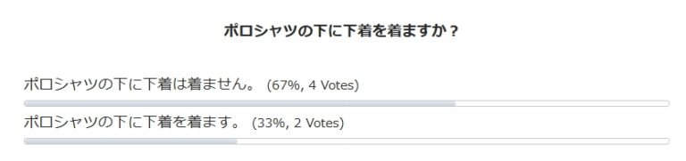 ファッションとは個性を表現する道具なはずですが？