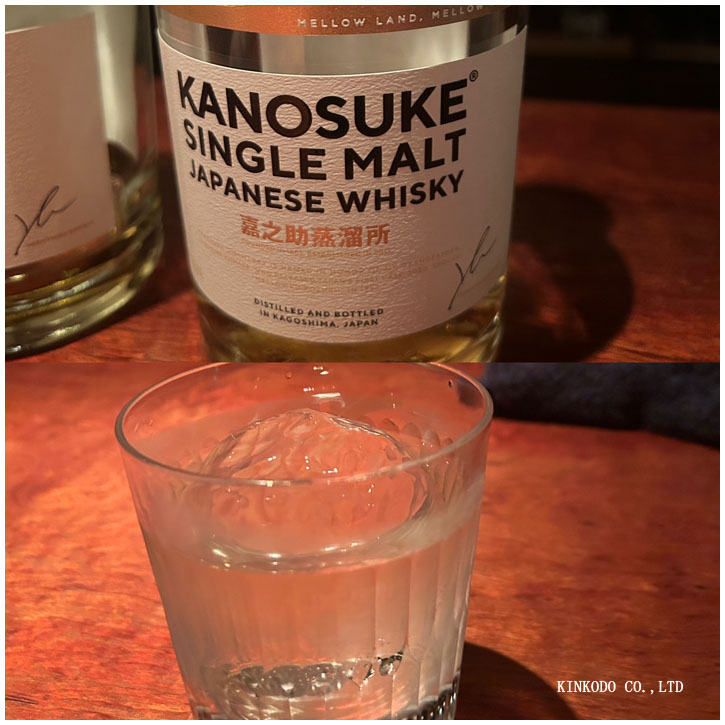 Quinaseさんのウィスキー