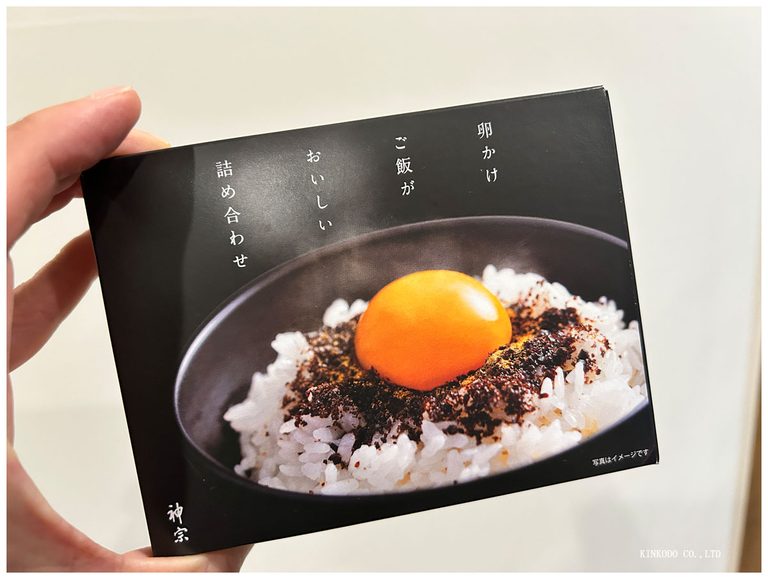 ランニングチーム（チーム金港堂）の納涼会＆たまごかけご飯にかける昆布！の話。