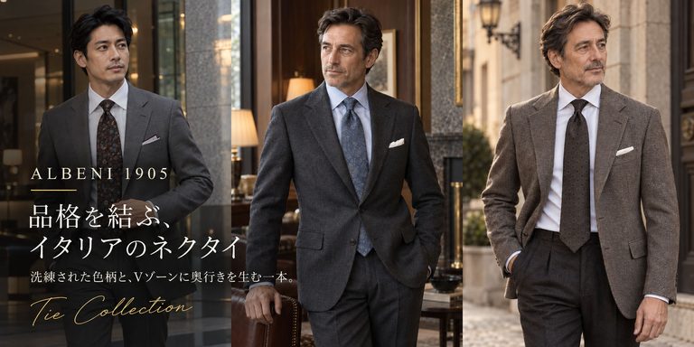 　スーツで食事は今の時代はおかしいのか？
