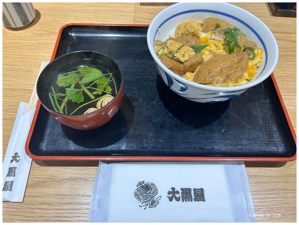 あぶたま丼