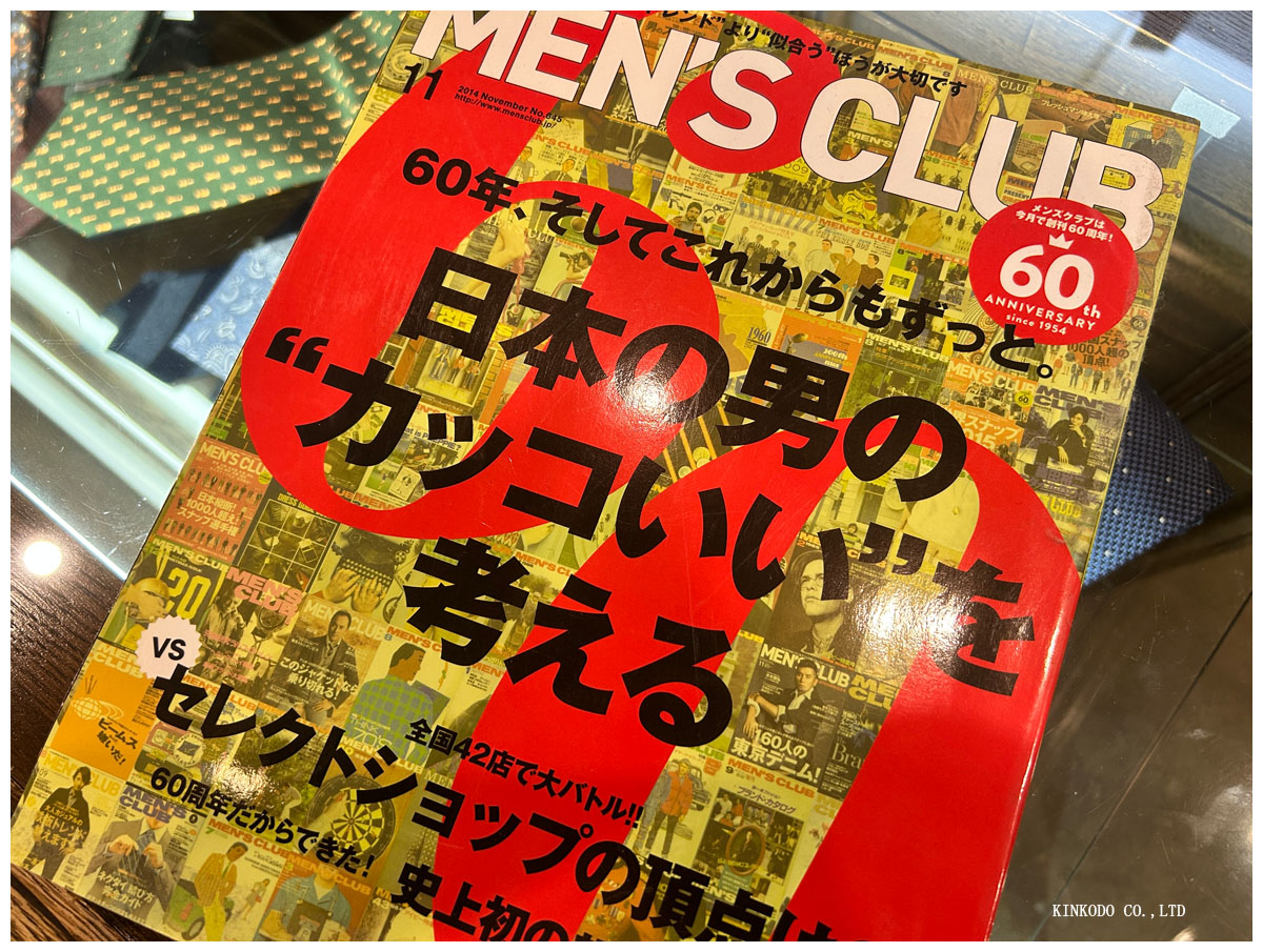 メンズクラブ60周年記念誌