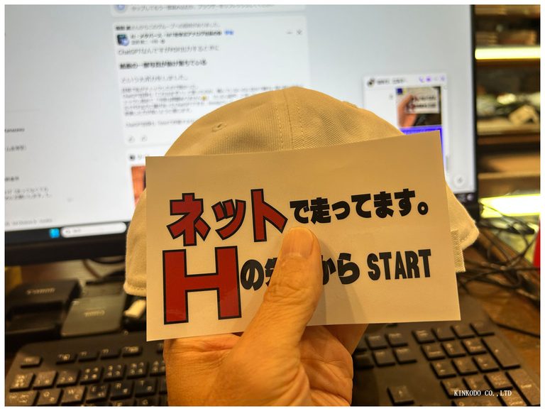 金沢マラソン前日の準備完了